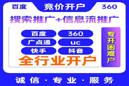 某SEM专员的广告创意与执行案例